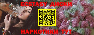 spice Нальчик