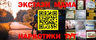 трава Можайск