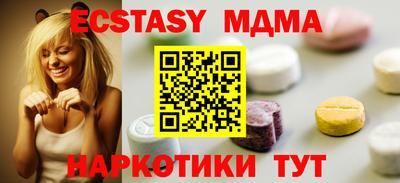 spice Нальчик