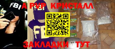 дурь Нарткала