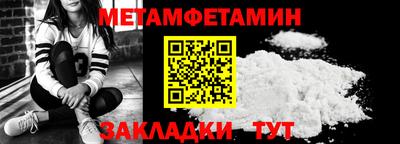 Альфа ПВП Наро-Фоминск
