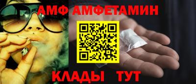шишки Моздок