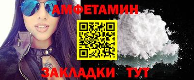 spice Нальчик