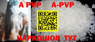 трава Можайск