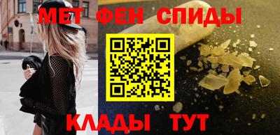 Альфа ПВП Наро-Фоминск