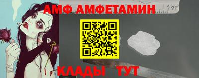 шишки Моздок