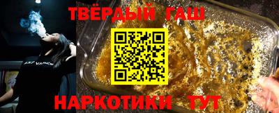 шишки Моздок