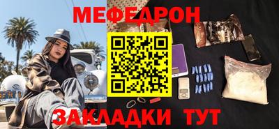 шишки Моздок