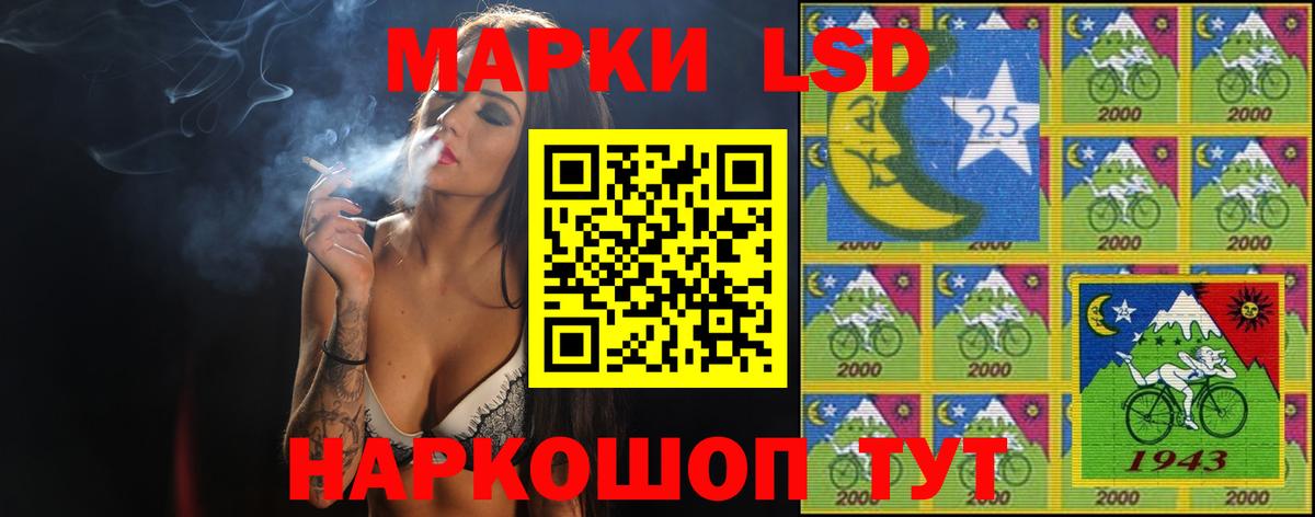 ЛСД экстази кислота Энгельс
