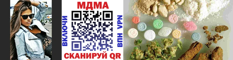 MDMA кристаллы  Энгельс 
