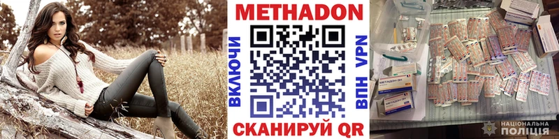 Метадон белоснежный цены kraken Энгельс
