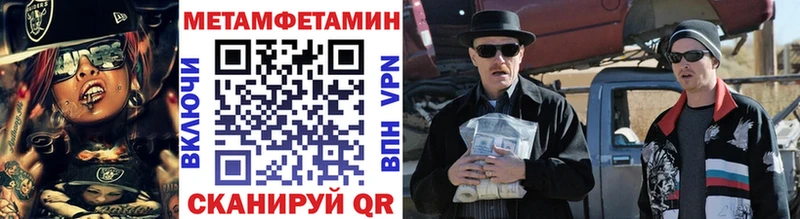 Первитин витя  Энгельс 