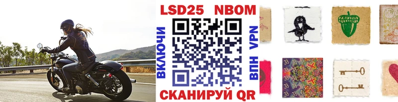 кракен как войти  Энгельс  Наркотические марки 1500мкг 